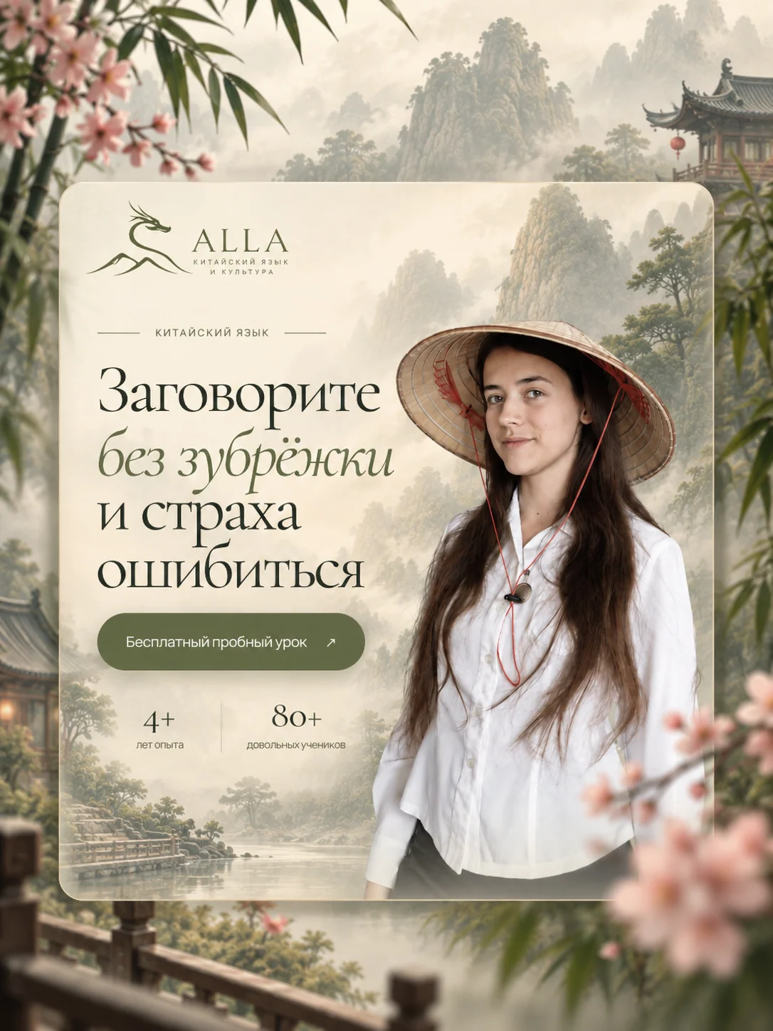 Обложка проекта Venelax